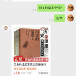 决战怀旧服要塞战奖励与掉落攻略:首次占领奖励666R,丰厚掉落助力成长插图 决战怀旧服